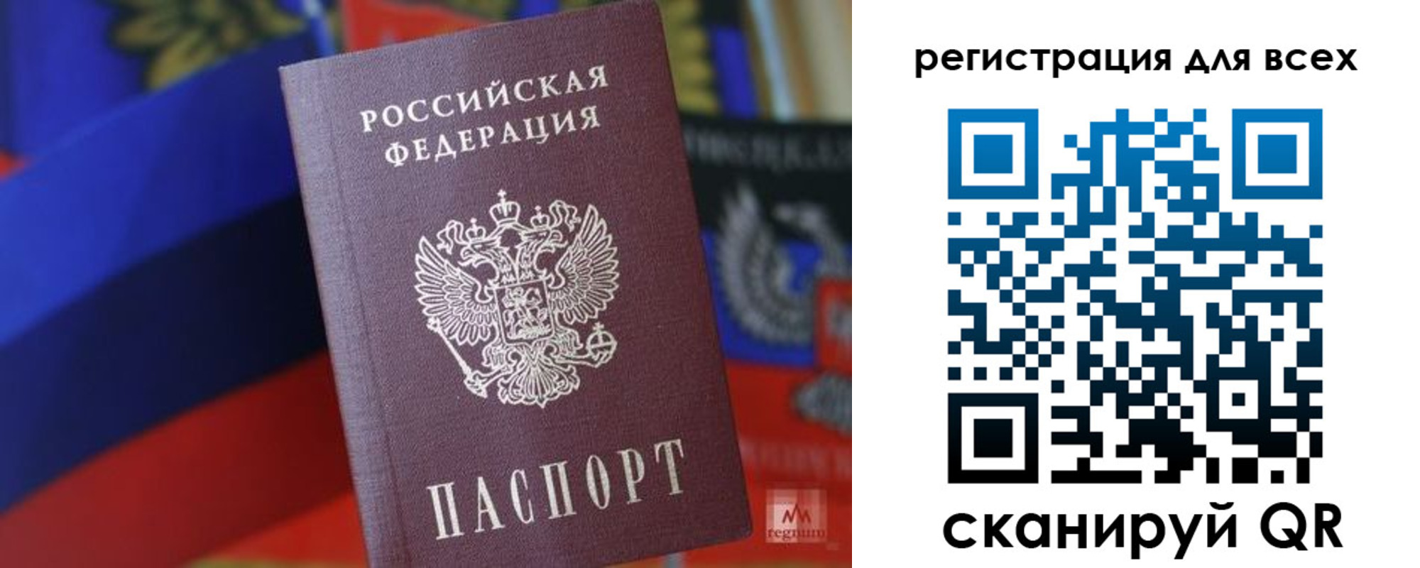 миграционный учет в Гулькевичах