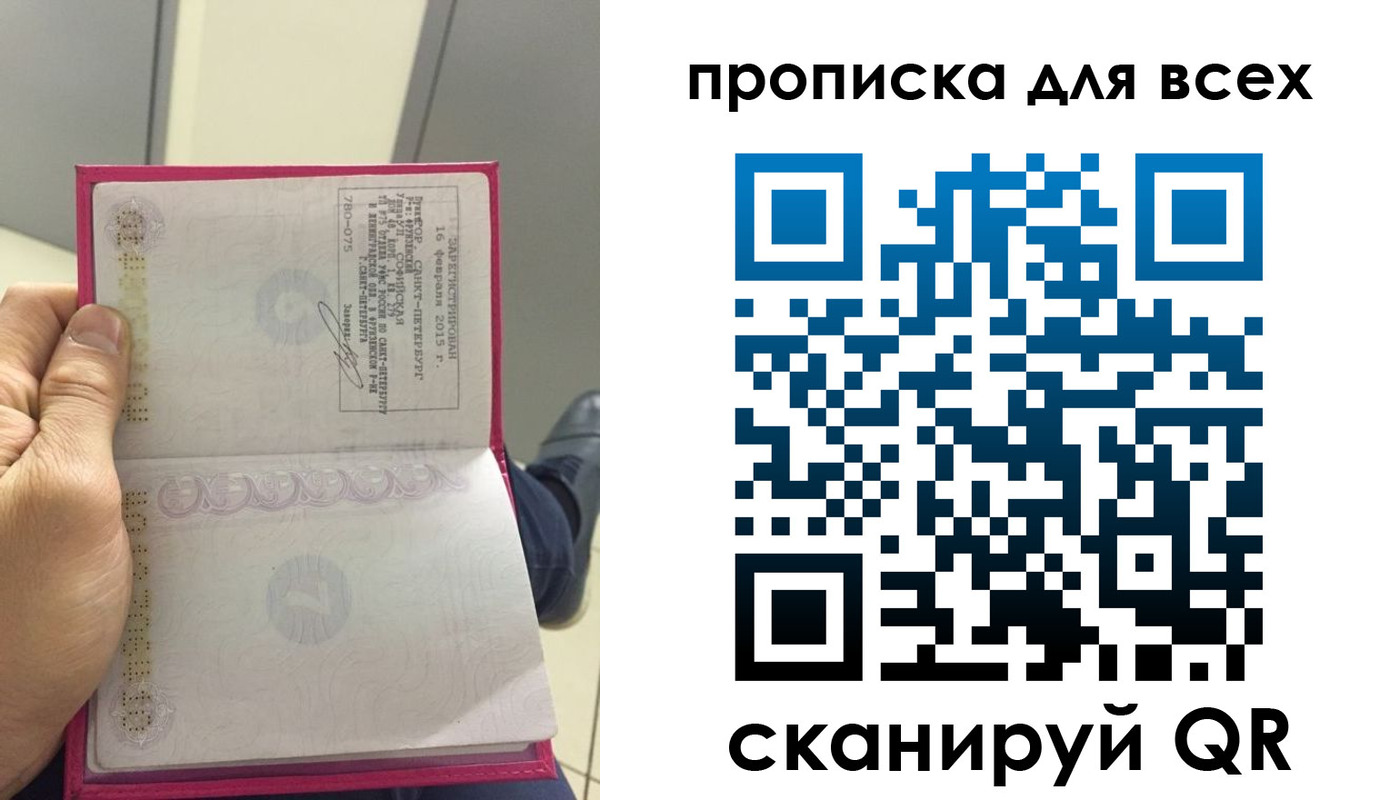 прописка ребенка в Гулькевичах