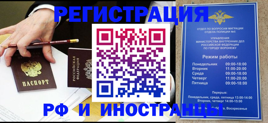 пропишу в квартире в Гулькевичах