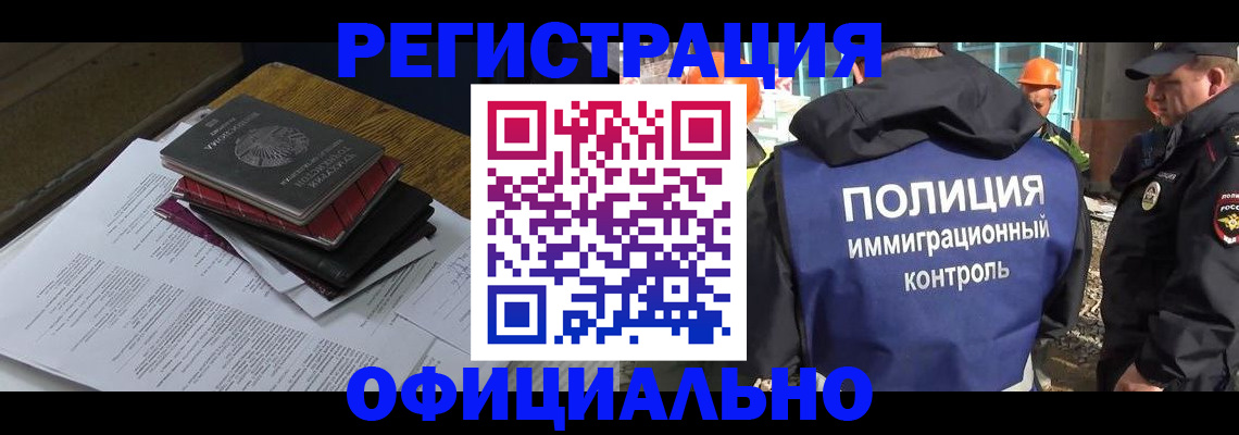 прописка регистрация в Гулькевичах
