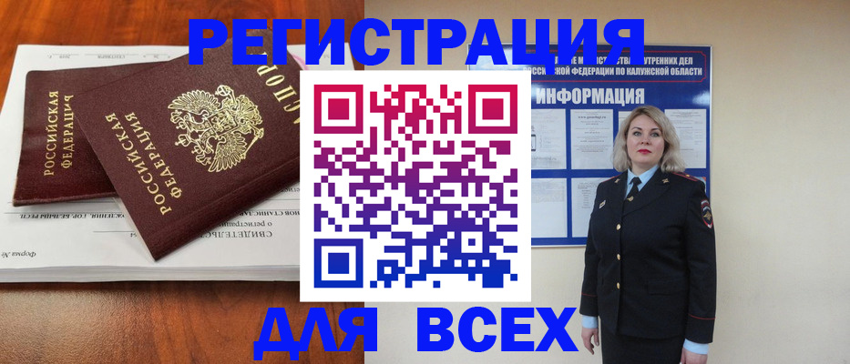 регистрация для дет. сада в Гулькевичах