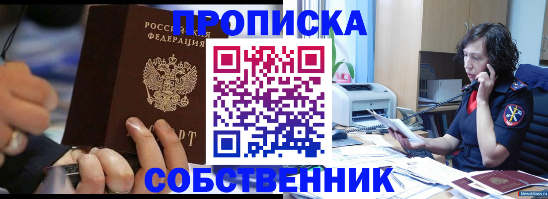 временная регистрация законно в Гулькевичах